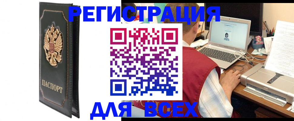 пропишу в квартире в Нязепетровске