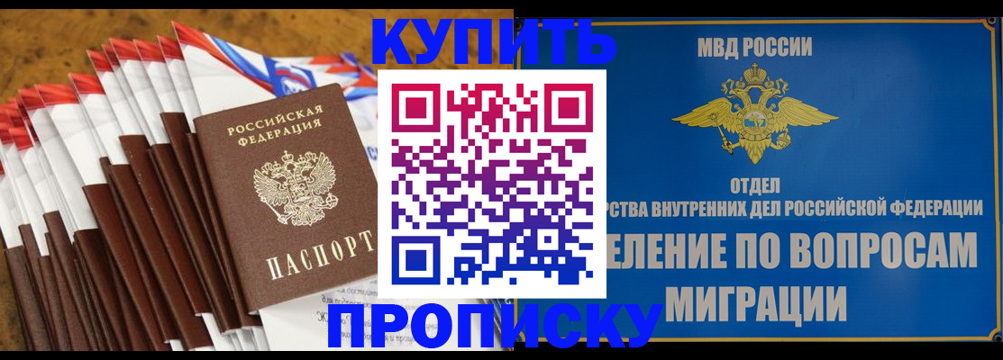 прописка для кредита в Нязепетровске