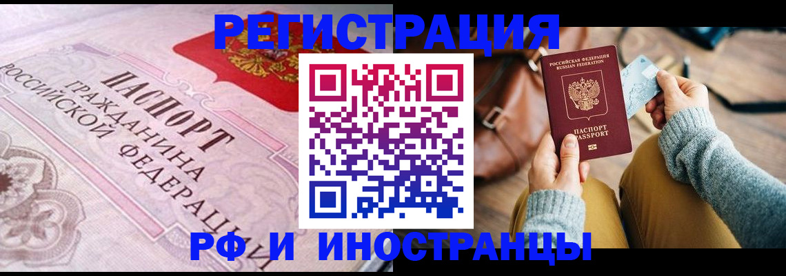 регистрация для дет. сада в Нязепетровске